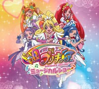 浪切ホール ドキドキ プリキュア ミュージカルショー イベントー大阪