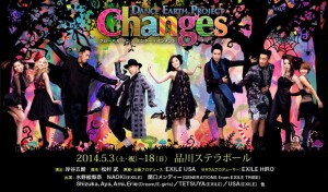 DANCE EARTH PROJECT　グローバル ダンス エンターテインメント「Changes」
