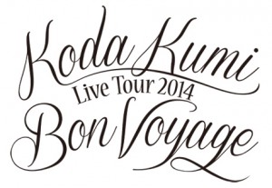 倖田來未 KODA KUMI LIVE TOUR 2014