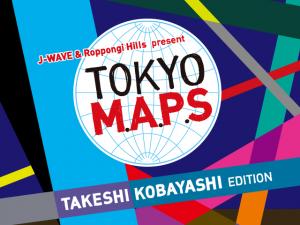 J-WAVE & Roppongi Hills present TOKYO M.A.P.S TAKESHI KOBAYASHI EDITION