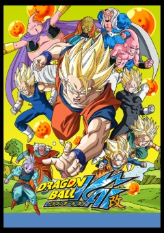 「ドラゴンボール改　プレイパーク」開催！