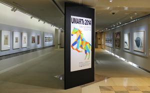 ギャラリー展「UMARTs 2014 うまからうまれた15のアート」