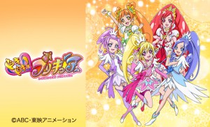 ドキドキ！プリキュア ショー（よみうりランド）