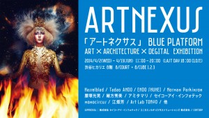 「Artnexus展 」BLUE PLATFORM Exhibition