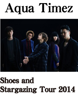 【宮崎】Aqua Timez Shoes and Stargazing Tour 2014