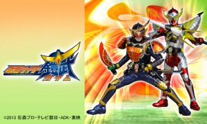 （よみうりランド 2/23）仮面ライダー鎧武／ガイム ショー