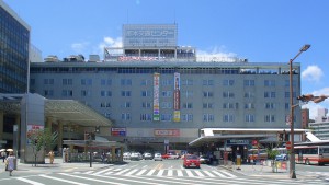 熊本交通センター