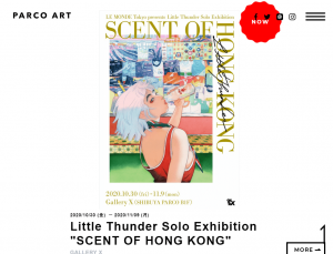Little Thunder Solo Exhibition 