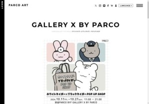 ホワイトタイガーとブラックタイガー POP UP SHOP