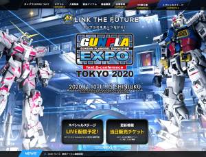 GUNPLA EXPO TOKYO 2020 feat. GUNDAM conference