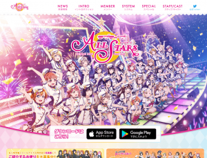 【静岡】ラブライブ！スクールアイドルフェスティバル ALL STARS 1周年記念ショップ