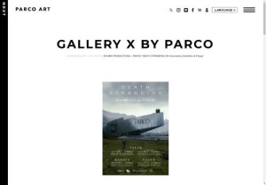 [大阪の芸術イベント]KOJIMA PRODUCTIONS × PARCO “DEATH STRANDING 5th Anniversary Exhibition & Popup”【大阪：心斎橋】