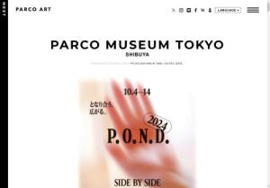 P.O.N.D.2024 SIDE BY SIDE／となり合う、広がる。