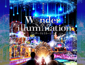 Wonder illumination