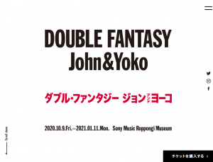 DOUBLE FANTASY - John & Yoko 東京展