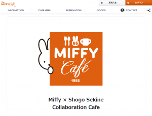 【大阪府】Miffy × Shogo Sekine Collaboration Cafe